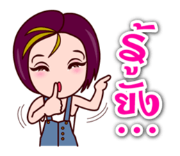 Gigi One Word sticker #7163548