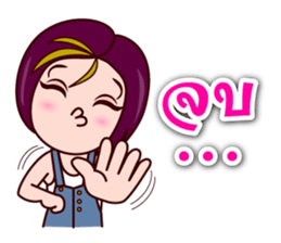 Gigi One Word sticker #7163550