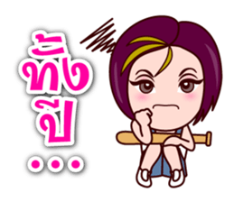 Gigi One Word sticker #7163551