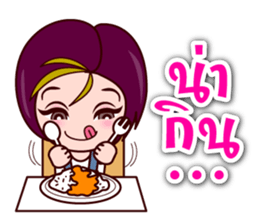 Gigi One Word sticker #7163554