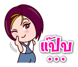 Gigi One Word sticker #7163556