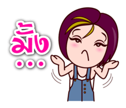 Gigi One Word sticker #7163557