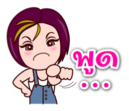 Gigi One Word sticker #7163558