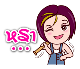 Gigi One Word sticker #7163559