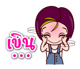 Gigi One Word sticker #7163561