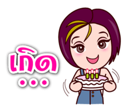 Gigi One Word sticker #7163565