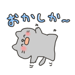 The cat speaks Saga dialect 5