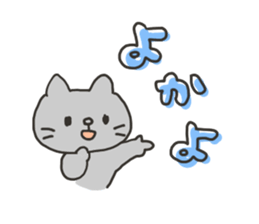 The cat speaks Saga dialect 5 sticker #7163568