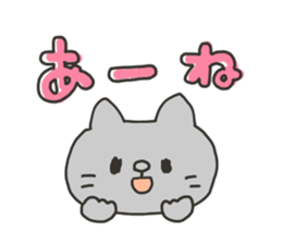 The cat speaks Saga dialect 5 sticker #7163569