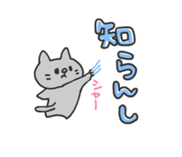The cat speaks Saga dialect 5 sticker #7163570