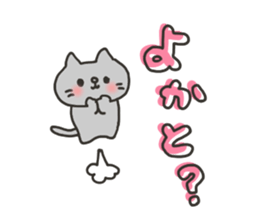The cat speaks Saga dialect 5 sticker #7163572