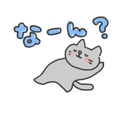 The cat speaks Saga dialect 5 sticker #7163573