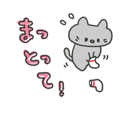 The cat speaks Saga dialect 5 sticker #7163574