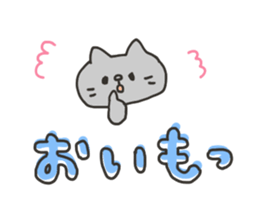 The cat speaks Saga dialect 5 sticker #7163575