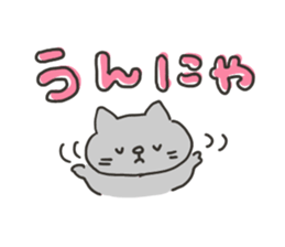 The cat speaks Saga dialect 5 sticker #7163577