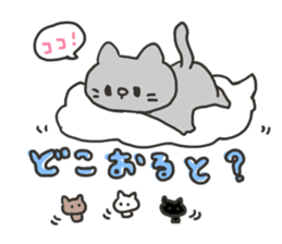 The cat speaks Saga dialect 5 sticker #7163578