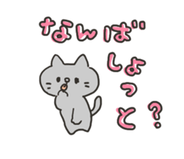 The cat speaks Saga dialect 5 sticker #7163579