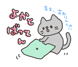 The cat speaks Saga dialect 5 sticker #7163580