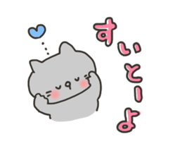 The cat speaks Saga dialect 5 sticker #7163582