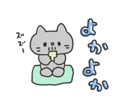 The cat speaks Saga dialect 5 sticker #7163584