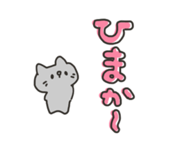 The cat speaks Saga dialect 5 sticker #7163585