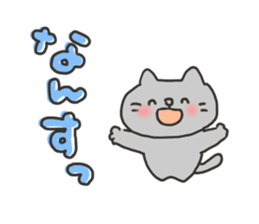 The cat speaks Saga dialect 5 sticker #7163586