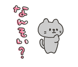 The cat speaks Saga dialect 5 sticker #7163587