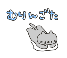 The cat speaks Saga dialect 5 sticker #7163591