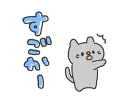 The cat speaks Saga dialect 5 sticker #7163594