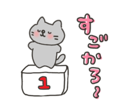 The cat speaks Saga dialect 5 sticker #7163595