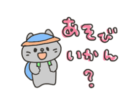 The cat speaks Saga dialect 5 sticker #7163598