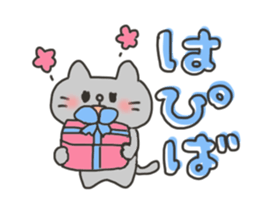 The cat speaks Saga dialect 5 sticker #7163600