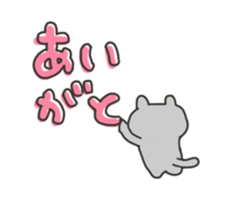 The cat speaks Saga dialect 5 sticker #7163603