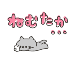 The cat speaks Saga dialect 5 sticker #7163604