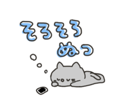 The cat speaks Saga dialect 5 sticker #7163605