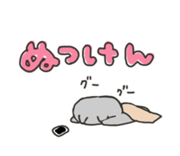 The cat speaks Saga dialect 5 sticker #7163606