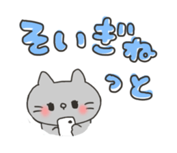 The cat speaks Saga dialect 5 sticker #7163607