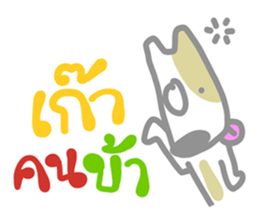 Coco Comboset 2 sticker #7163623