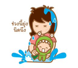 Mommy Little Monster : True Story sticker #7163772