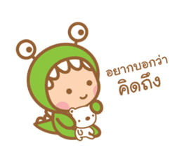 Mommy Little Monster : True Story sticker #7163789