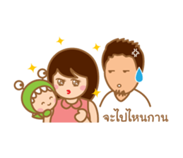 Mommy Little Monster : True Story sticker #7163803