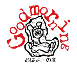 Graffiti escape incident. sticker #7164448