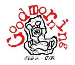 Graffiti escape incident. sticker #7164448