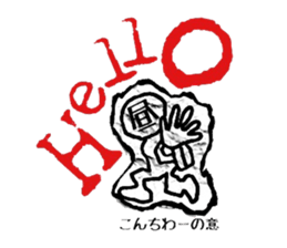 Graffiti escape incident. sticker #7164449