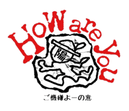 Graffiti escape incident. sticker #7164450