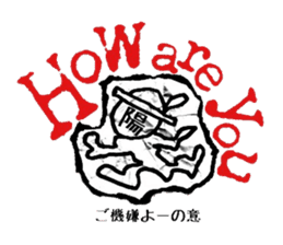 Graffiti escape incident. sticker #7164450