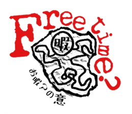 Graffiti escape incident. sticker #7164451