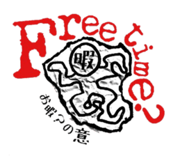 Graffiti escape incident. sticker #7164451