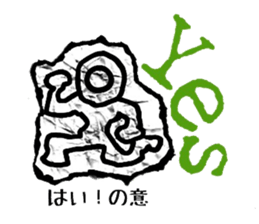 Graffiti escape incident. sticker #7164452