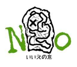 Graffiti escape incident. sticker #7164453